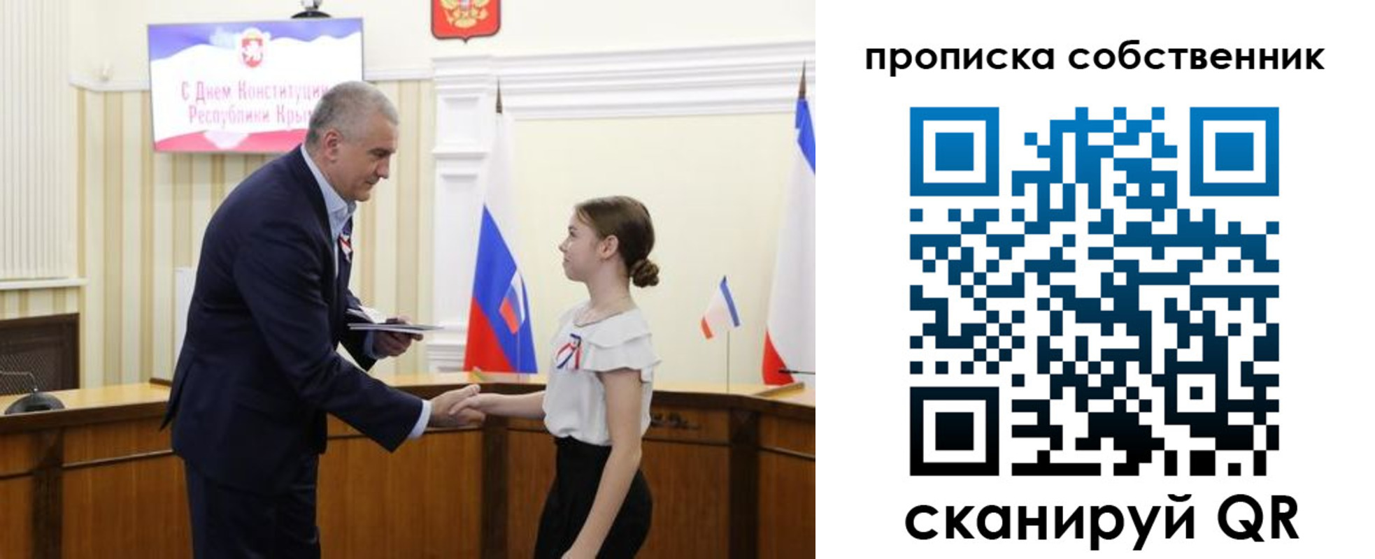 временная регистрация законно в Новом Осколе