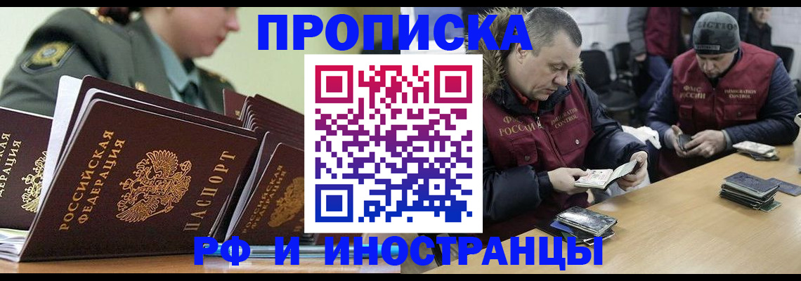 регистрация для школы в Новом Осколе